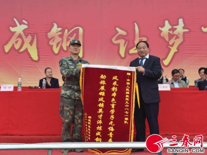 微信图片_20180922141650