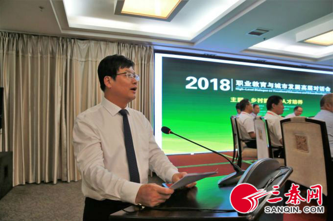 微信图片_20180704092626